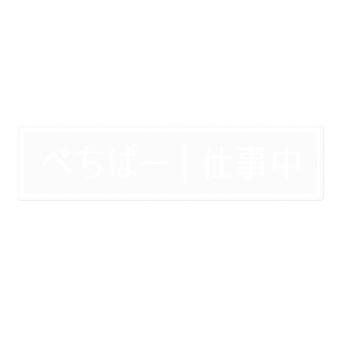 ステッカー - 160 x 160 (mm)