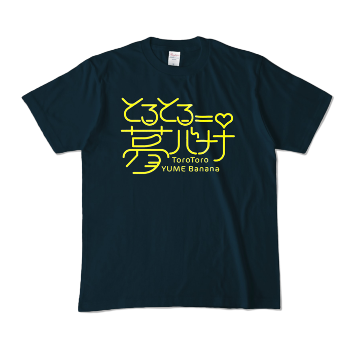 サイズ M - ネイビー (イエローロゴ)