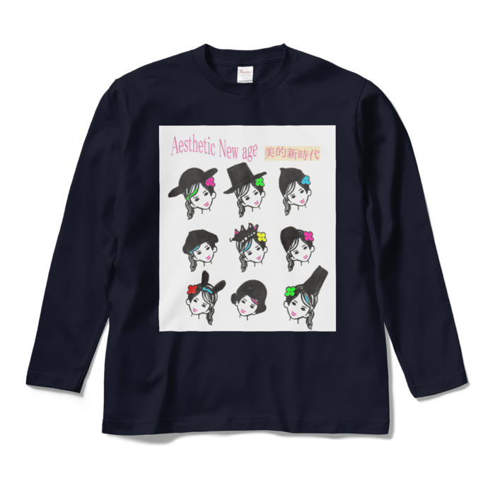 ロングスリーブTシャツ - M - ネイビー
