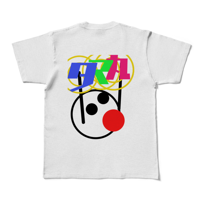 カラーTシャツ - M - アッシュ (淡色)
