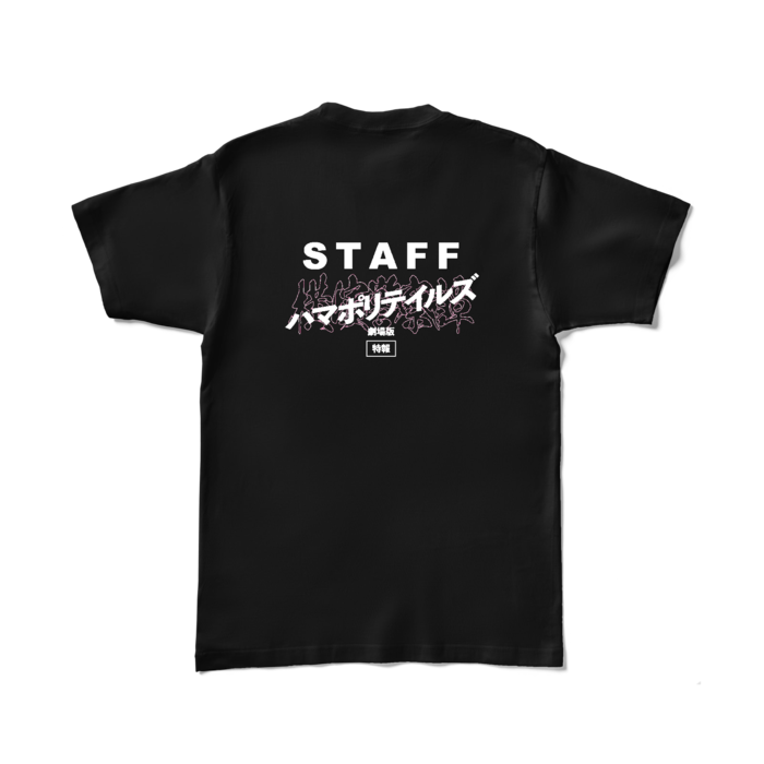 カラーTシャツ - L - ブラック (濃色)