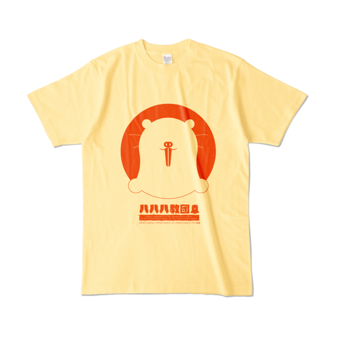 カラーTシャツ - L - ライトイエロー (淡色)