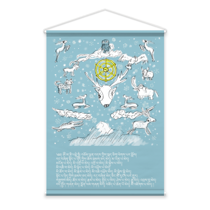 タペストリー - B2縦