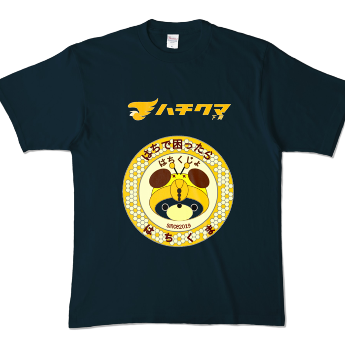 カラーTシャツ - XL - ネイビー (濃色)