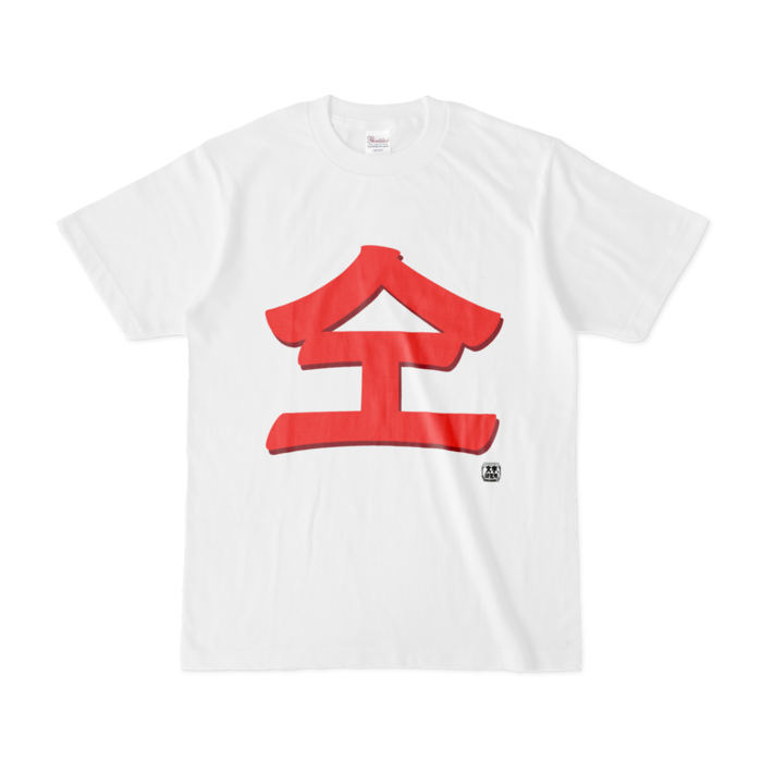 Tシャツ - S - 白