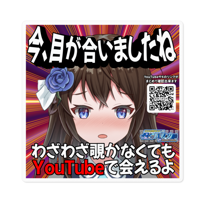 ステッカー - 100 x 100 (mm)