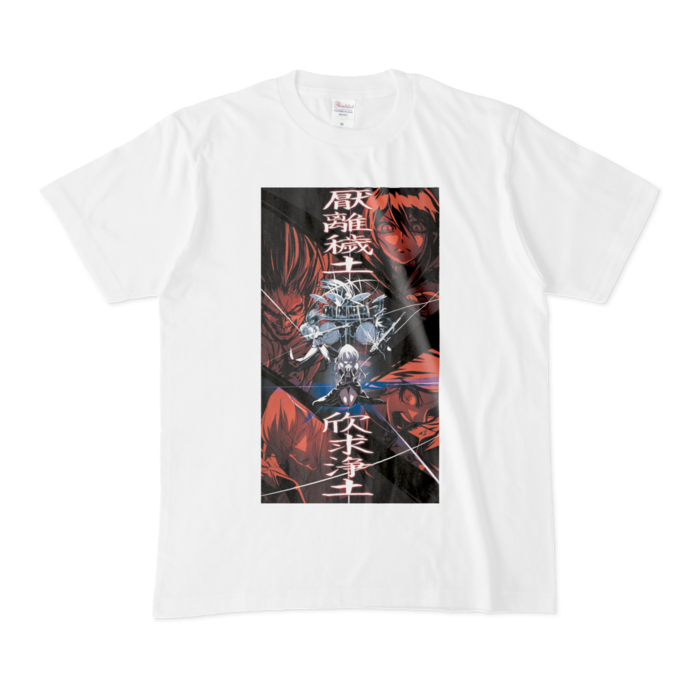 Tシャツ - M - 白