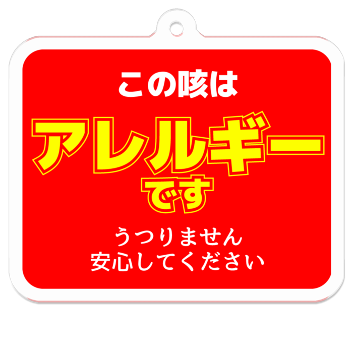 アクリルキーホルダー - 50 x 50 (mm)