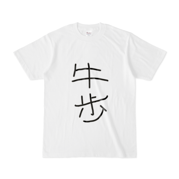 Tシャツ - S - 白