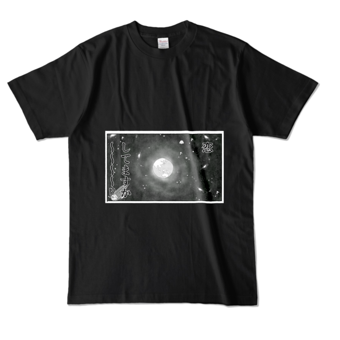 カラーTシャツ - L - ブラック (濃色)