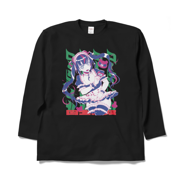ロングスリーブTシャツ - XL - ブラック(GREEN)