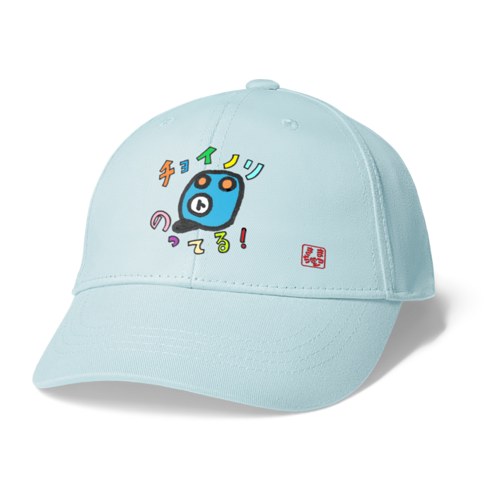 キャップ - ライトブルー（ブルー）