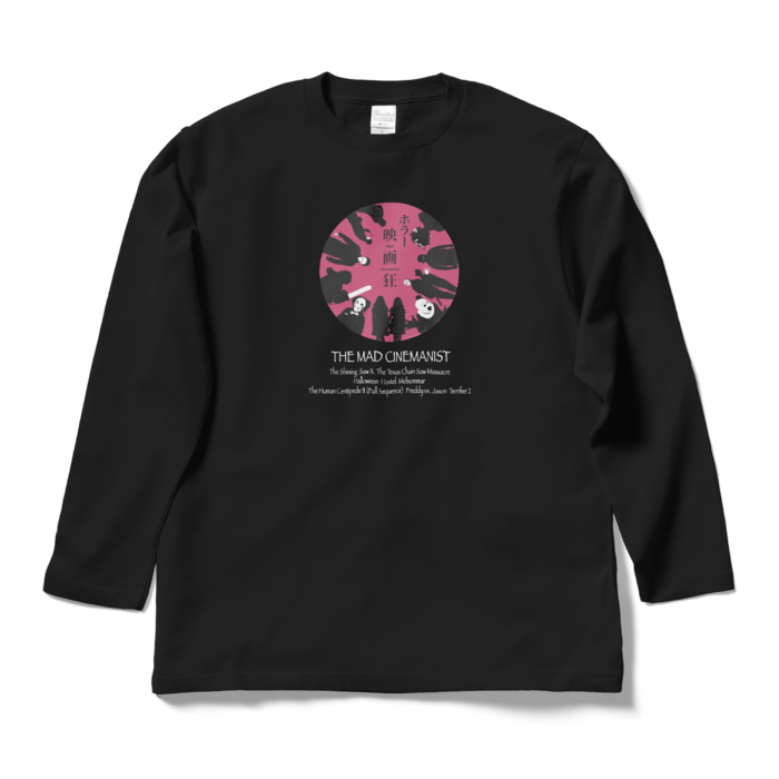 ロングスリーブTシャツ - L - ブラック