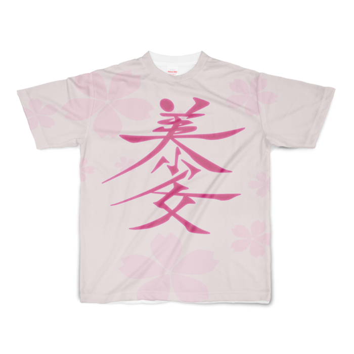 フルグラフィックTシャツ - S - 両面印刷