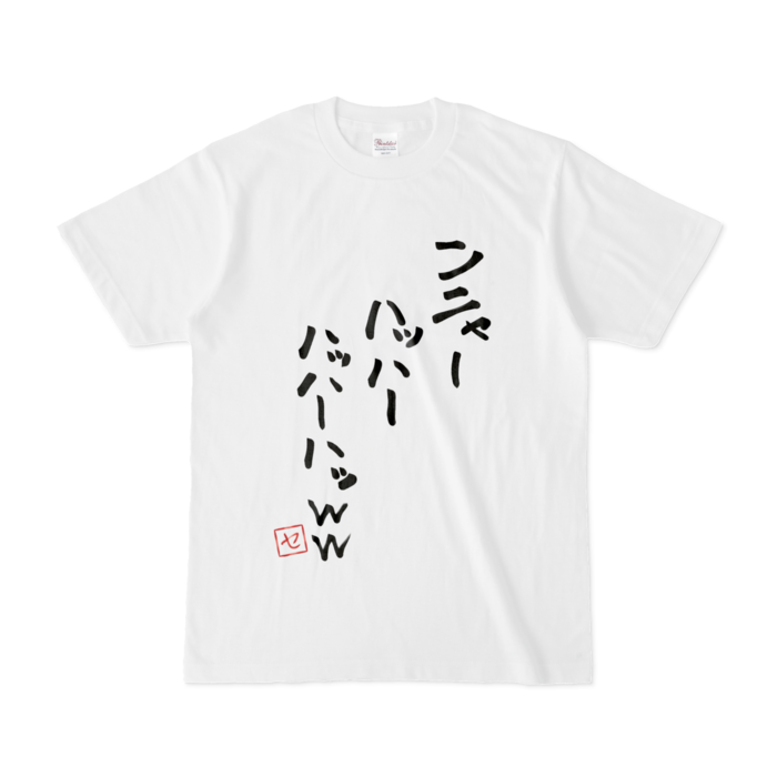 Tシャツ - S - 白