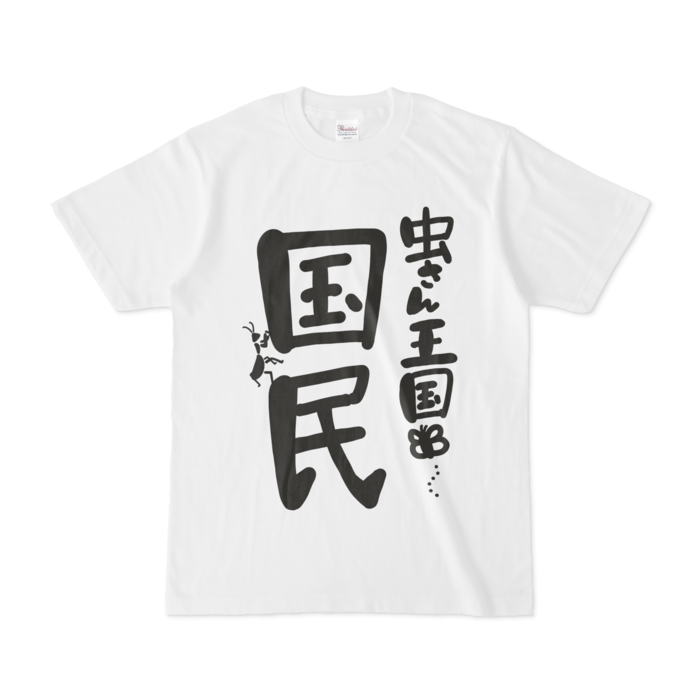 Tシャツ - S - 正面