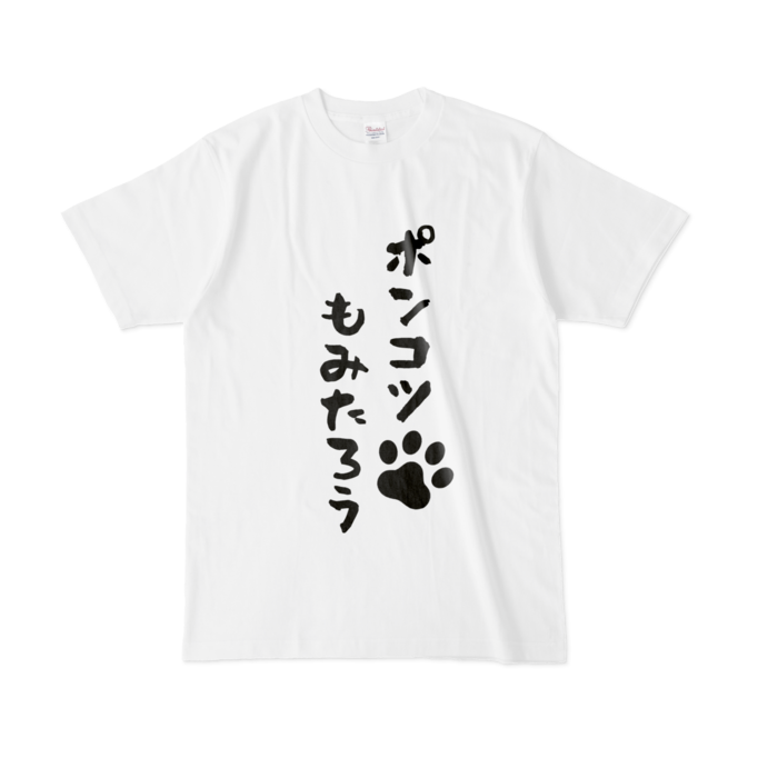 Tシャツ - L - 白