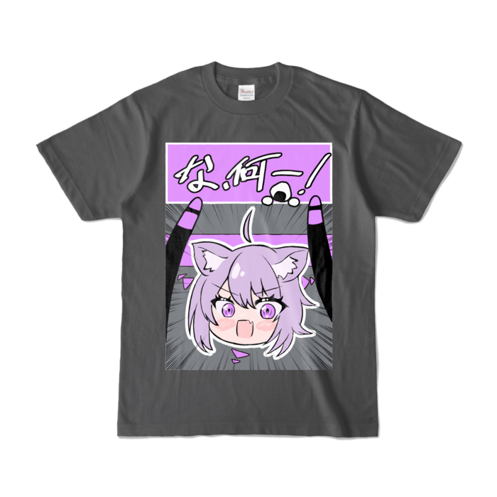 カラーTシャツ - S - チャコール (濃色)
