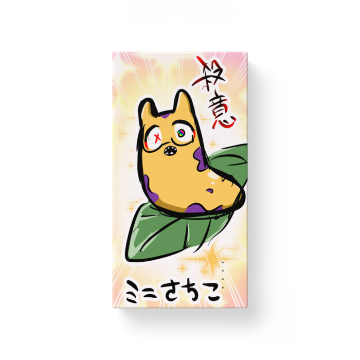 モバイルバッテリー - 縦