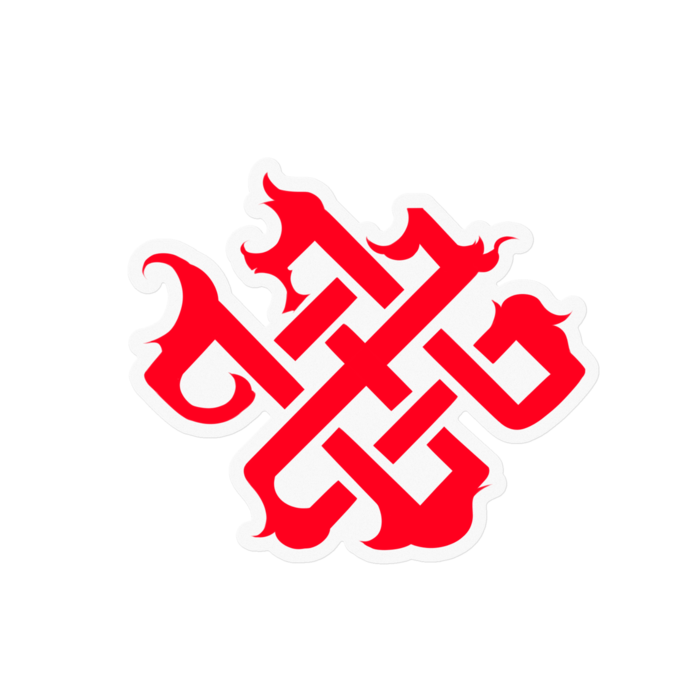 令呪(伊藤ユー)