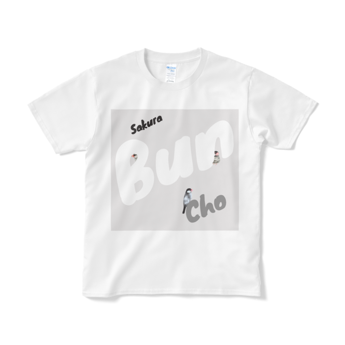 Tシャツ(短納期) - S - ホワイト