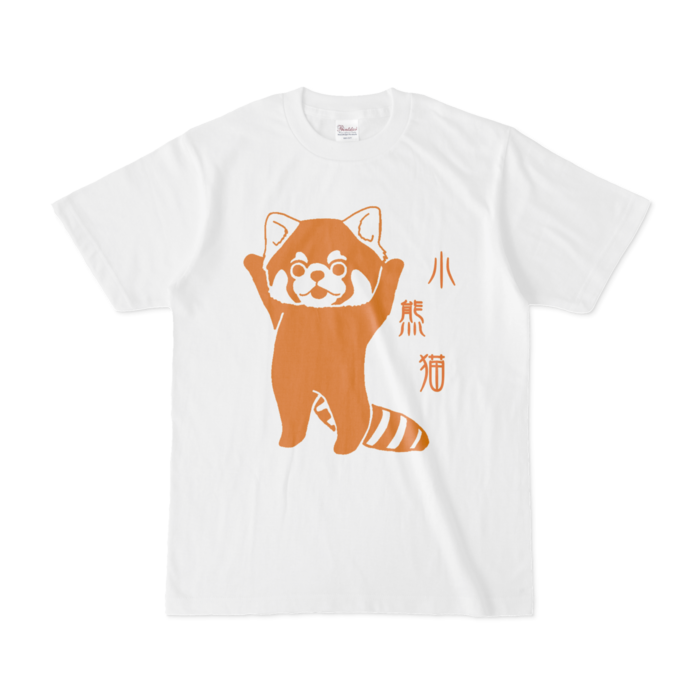 Tシャツ - S - 白