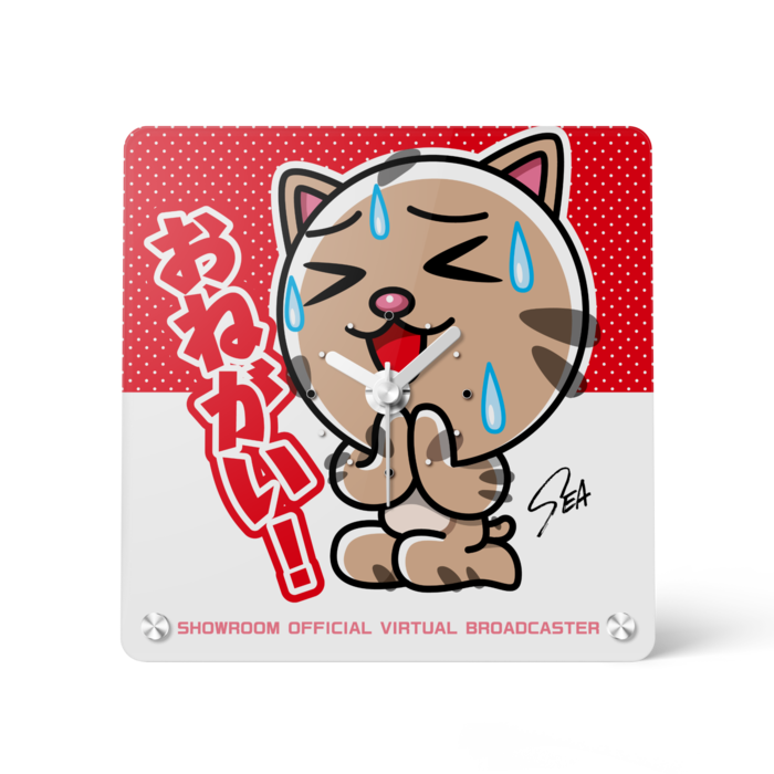 お願いみーちゃん