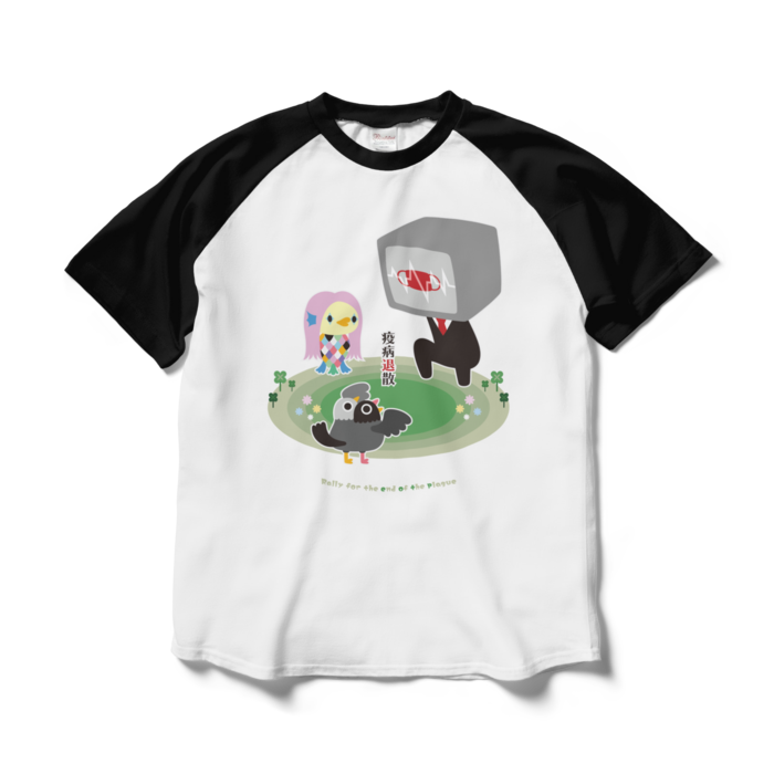 【Ｌ】　ホワイト×ブラック