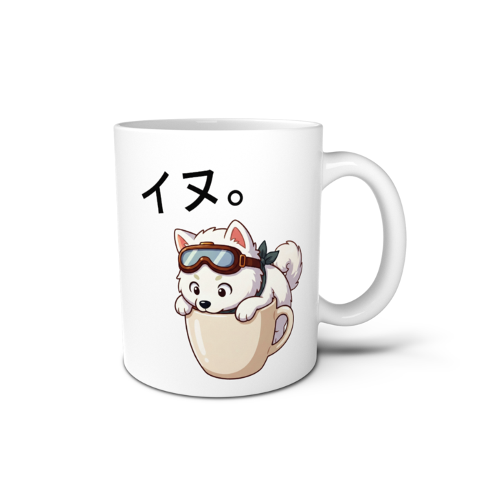 マグカップ - 直径 8 cm / 高さ 9.5 cm