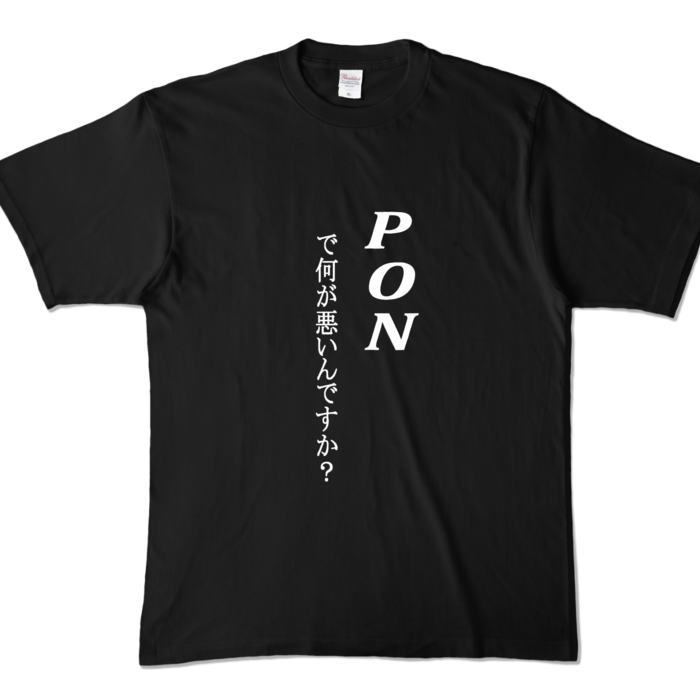 カラーTシャツ - XL - ブラック (濃色)