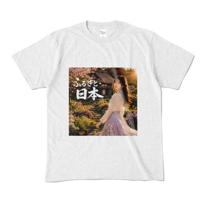 カラーTシャツ - M - アッシュ （淡色）