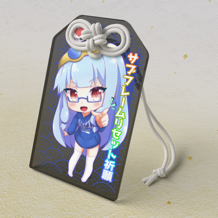 「ブラック」アクリルお守り - 50 × 80mm