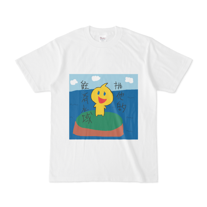 Tシャツ - S - 白