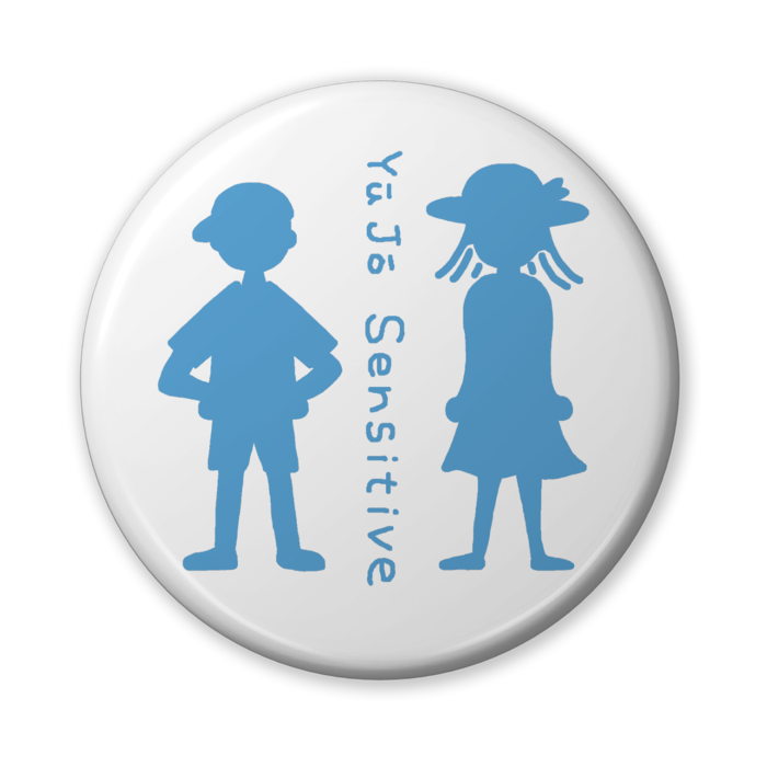 缶バッジ(バリュー) - 56mm