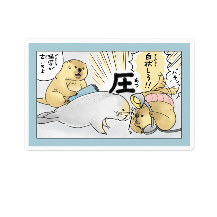 ステッカー - 100 x 100 (mm)