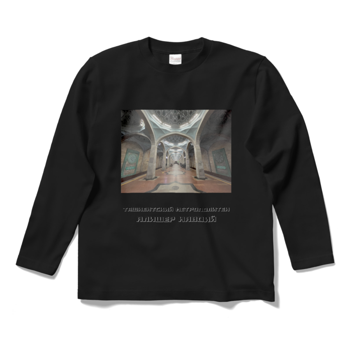 ロングスリーブTシャツ - S - ブラック