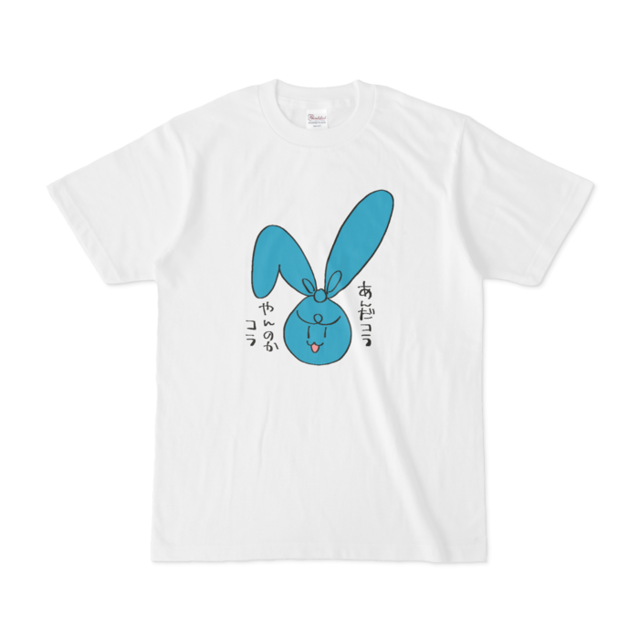 Tシャツ - S - 白