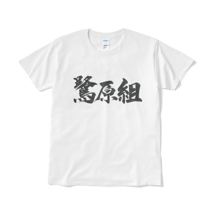 Tシャツ（短納期） - L - ホワイト