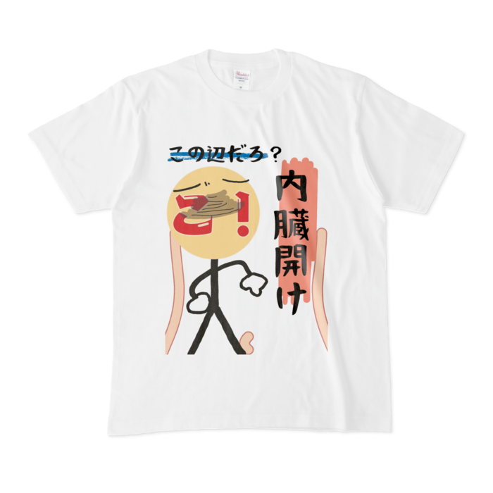 Tシャツ - M - 白