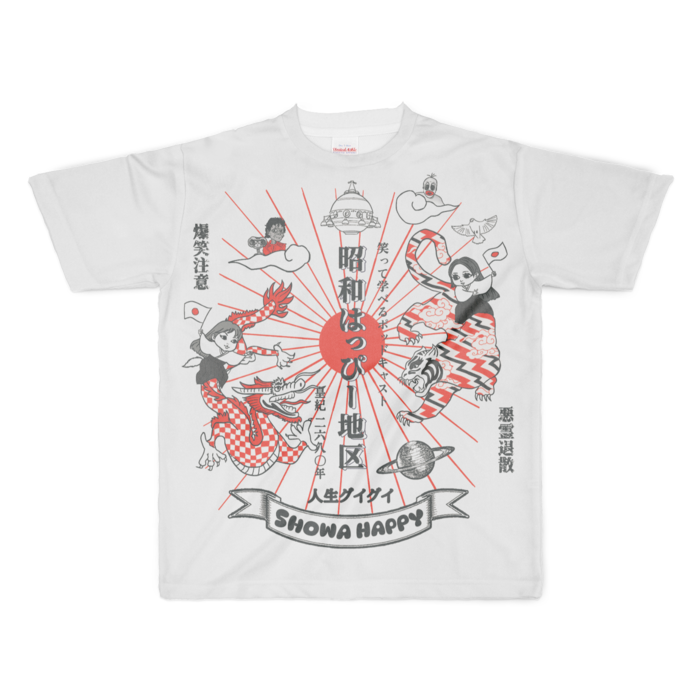 フルグラフィックTシャツ - XL - 正面印刷のみ