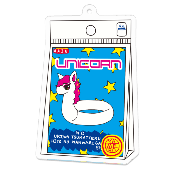 アクリルキーホルダー - 70 x 70 (mm)