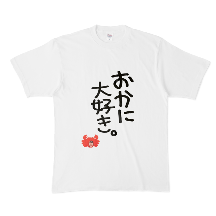 Tシャツ - XL - 白