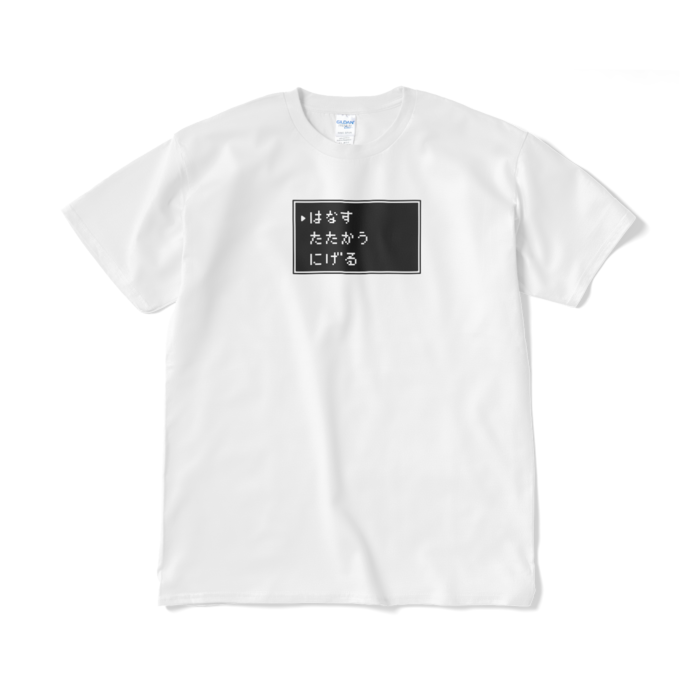 はなす、たたかう、にげるコマンドTシャツ(短納期) - XL - ホワイト