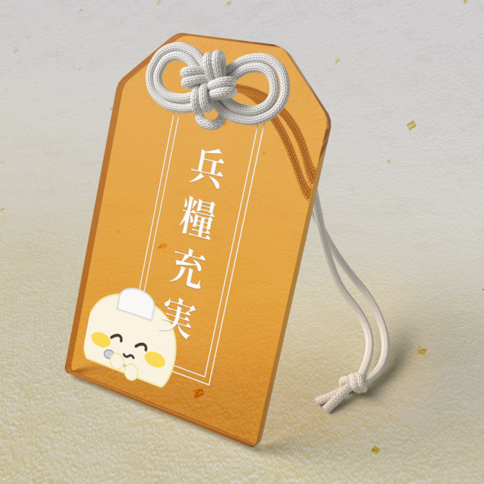 アクリルお守り - 50 × 80mm