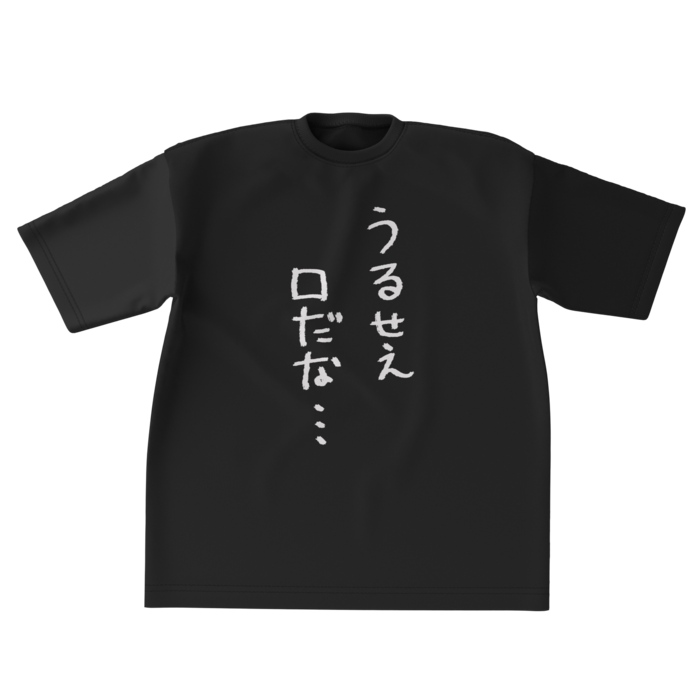 ビッグシルエットTシャツ - XL - 正面