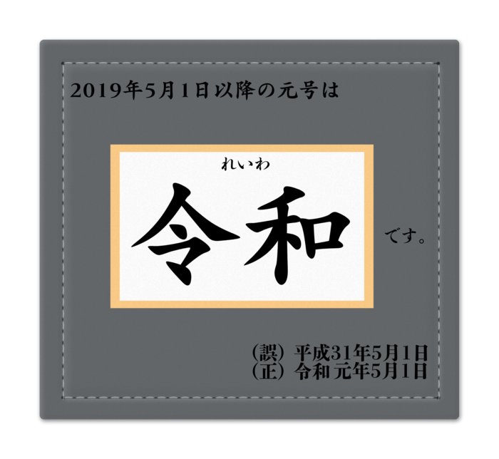 捺印マット - 105 x 95 (mm) 横 灰