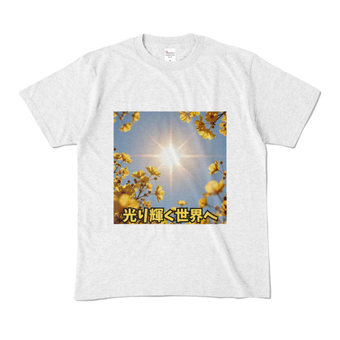 カラーTシャツ - M - アッシュ （淡色）