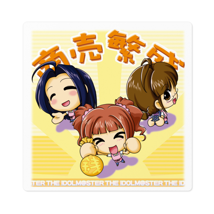 ステッカー - 100 x 100 (mm)