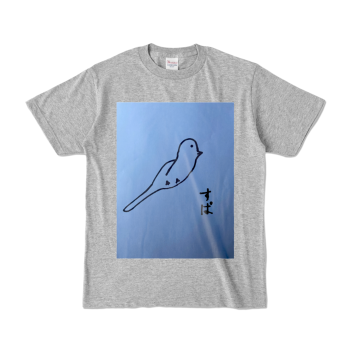 カラーTシャツ - S - 杢グレー (濃色)