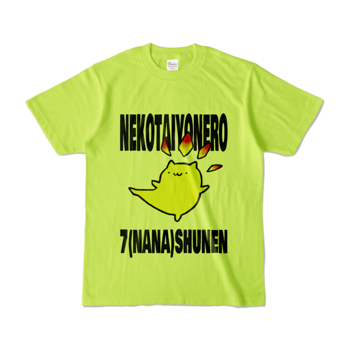 カラーTシャツ - S - ライトグリーン (淡色)